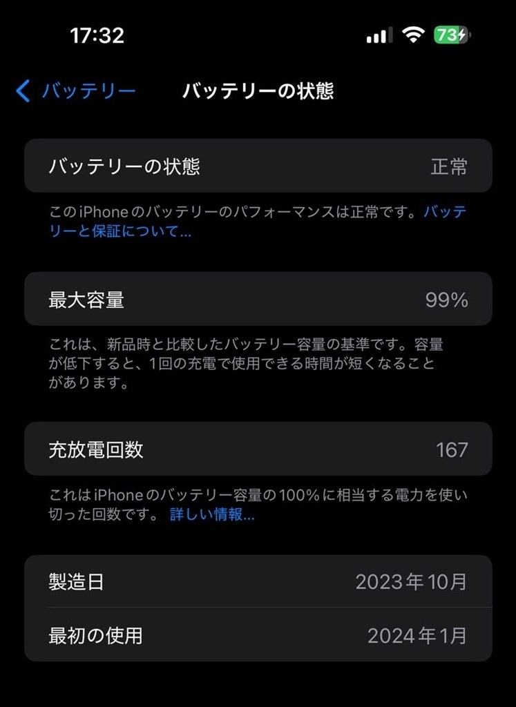 だんだん良さがわかってきました』 Apple iPhone 15 Plus 128GB だんだん良さがわかってきました』 Apple iPhone 15 Plus 128GB