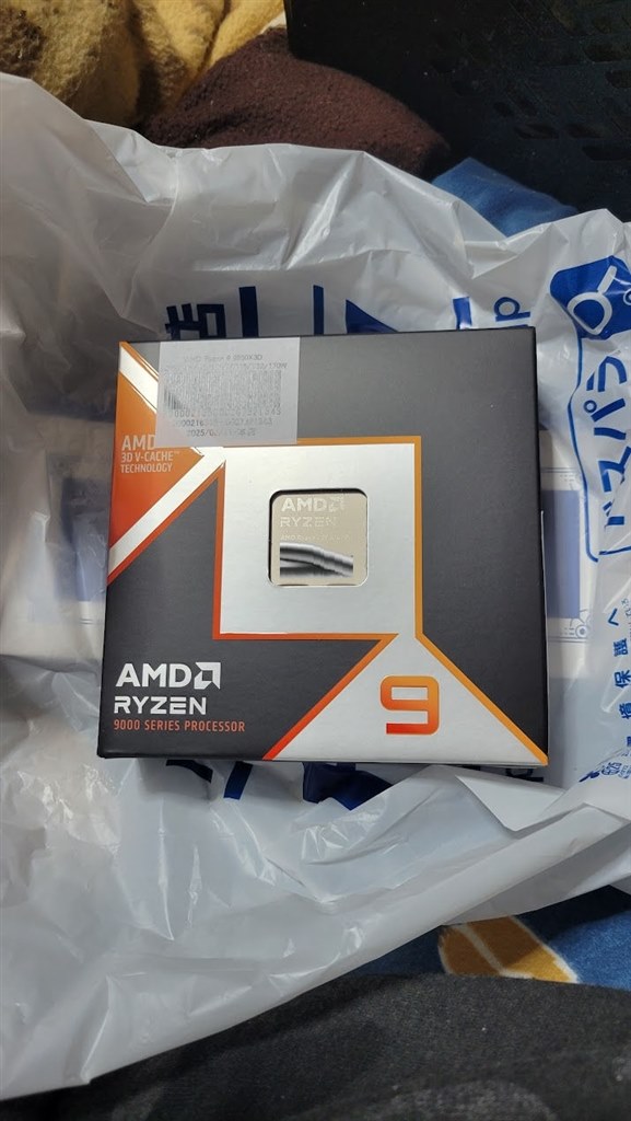 Ryzen 9 9950X3Dを入手したのでレビューします。』 AMD Ryzen 9
