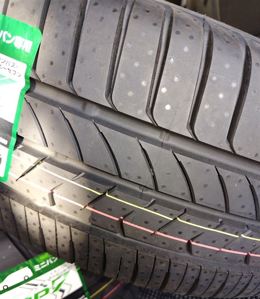 安いけど性能が良いミニバン専用スタンダートタイヤ』 TOYO TIRE 安いけど性能が良いミニバン専用スタンダートタイヤ』 TOYO TIRE