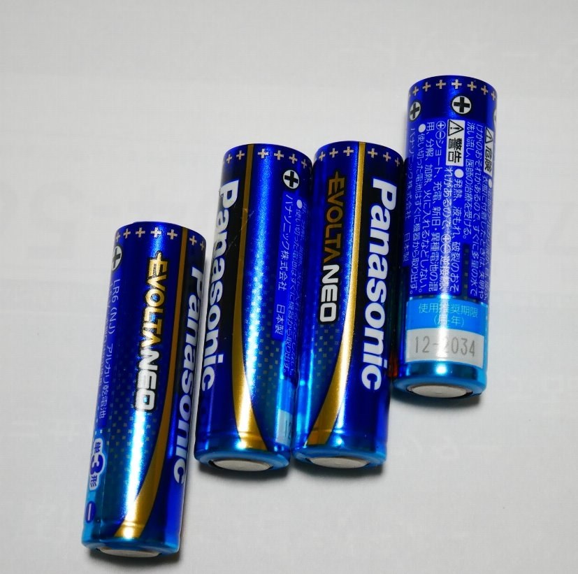 紙パックのエコ商品』 パナソニック エボルタNEO アルカリ乾電池 単3形