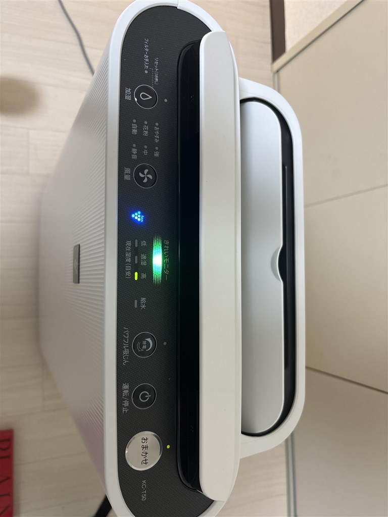 買ってよかったと思える』 シャープ KC-T50-W [ホワイト系] hiroya7