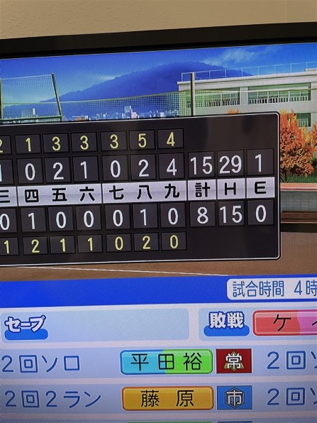 コナミ パワフルプロ野球2024-2025 [Nintendo Switch] 価格比較