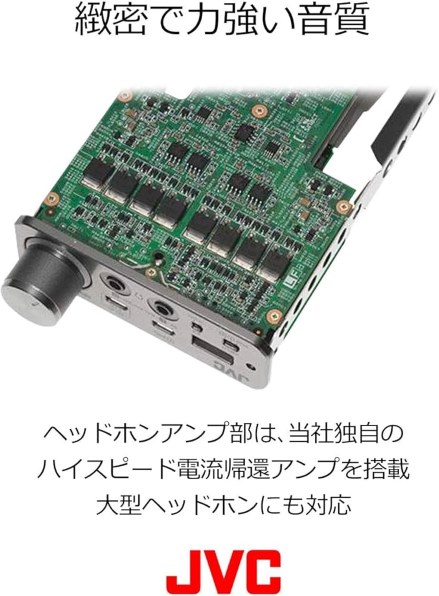 JVC CLASS-S SU-AX01 レビュー評価・評判 - 価格.com