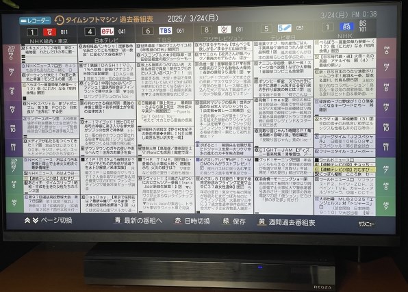 TVS REGZA 4KREGZAブルーレイ DBR-4KZ400 価格比較 - 価格.com