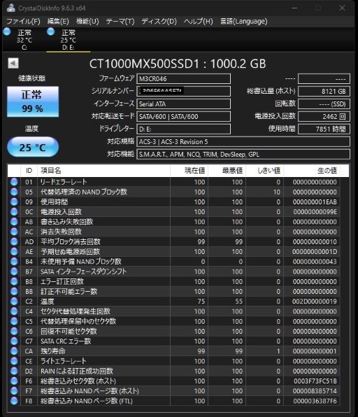 ディスクのクローン開始前のメッセージ』 crucial MX500 ディスクのクローン開始前のメッセージ』 crucial MX500