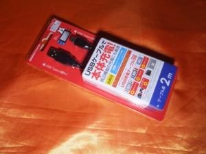 ゲームテック USB充電ケーブルSW SWF2385 [2m ホワイト] 価格比較