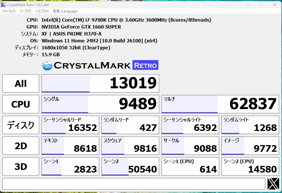 5年経過したがまだまだ使える水準』 MSI GeForce GTX 1660 SUPER