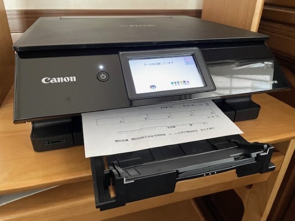 CANON PIXUS TS8730 価格比較 - 価格.com