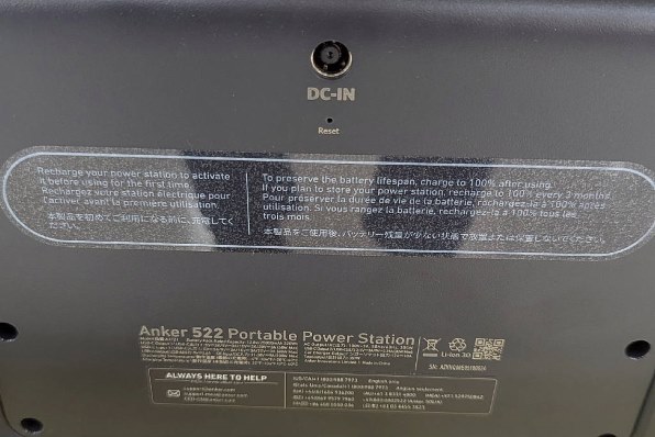 ANKER 522 Portable Power Station (PowerHouse 320Wh) A1721511 ANKER 522 Portable Power Station (PowerHouse 320Wh) A1721511