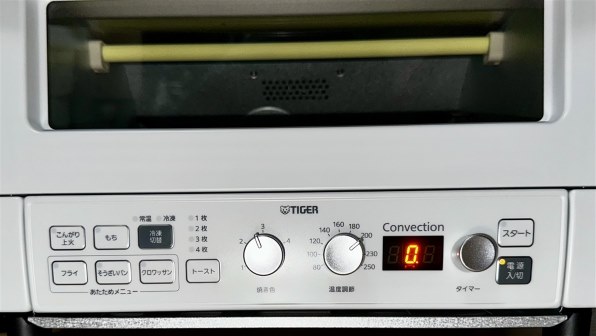 タイガー魔法瓶 やきたて KAV-A130 価格比較 - 価格.com タイガー魔法瓶 やきたて KAV-A130 価格比較 - 価格.com