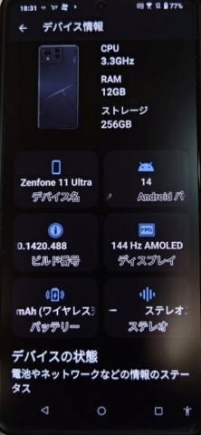 ASUS Zenfone 11 Ultra 256GB SIMフリー [エターナルブラック ASUS Zenfone 11 Ultra 256GB SIMフリー [エターナルブラック