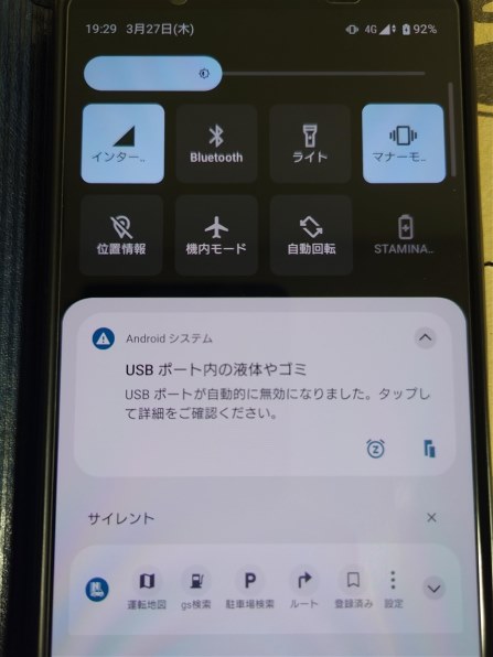 SONY Xperia 1 VI 512GB (RAM 12GBモデル) SIMフリー 価格比較 SONY Xperia 1 VI 512GB (RAM 12GBモデル) SIMフリー 価格比較