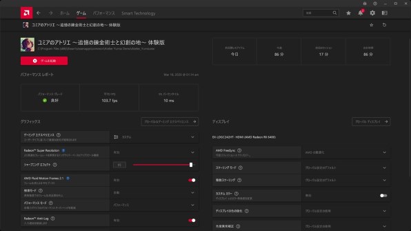 玄人志向 RD-RX6400-E4GB/LP [PCIExp 4GB]投稿画像・動画 - 価格.com