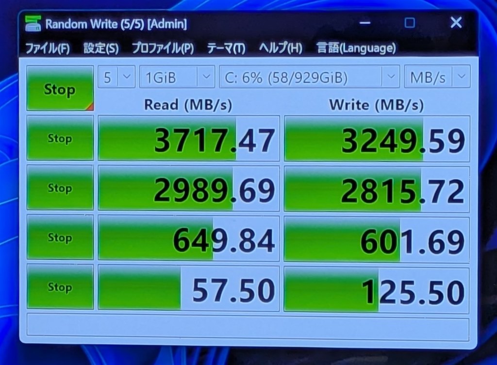 期待通り』 Lenovo Lenovo V14 Gen 4 AMD Ryzen 3 7330U・8GBメモリー