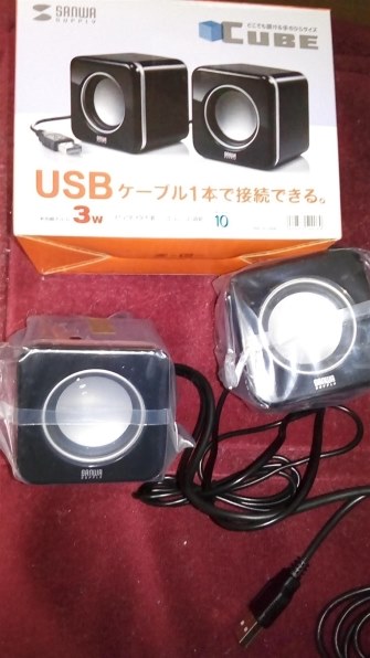 あめ　サンワサプライ MM-SPU8BK USBスピーカー　未使用品9個 Amazon.co.jp: サンワサプライ コンパクトPCスピーカー USB接続