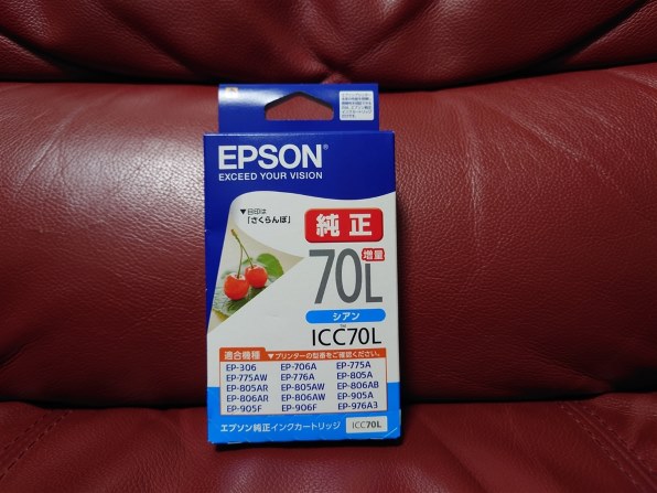 EPSON ICC70L [シアン] 価格比較 - 価格.com
