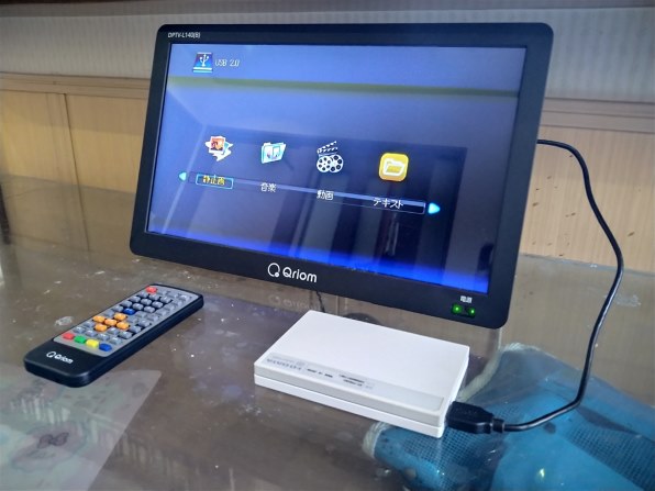 YAMAZEN キュリオム DPTV-L140(B) 価格比較 - 価格.com