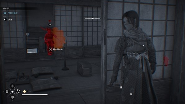 ユービーアイソフト アサシン クリード シャドウズ スタンダード