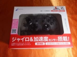 サイバーガジェット CYBER・ジャイロコントローラー ライト 有線