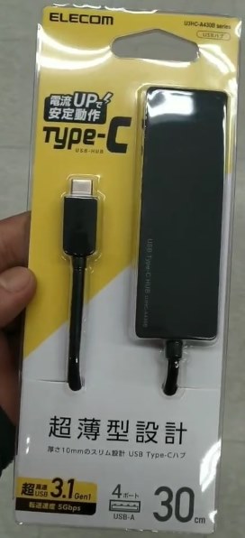エレコム U3HC-A430BBK [ブラック] 価格比較 - 価格.com