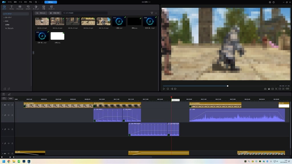 使い方簡単で、高機能』 CYBERLINK PowerDirector 2025 Ultimate Suite
