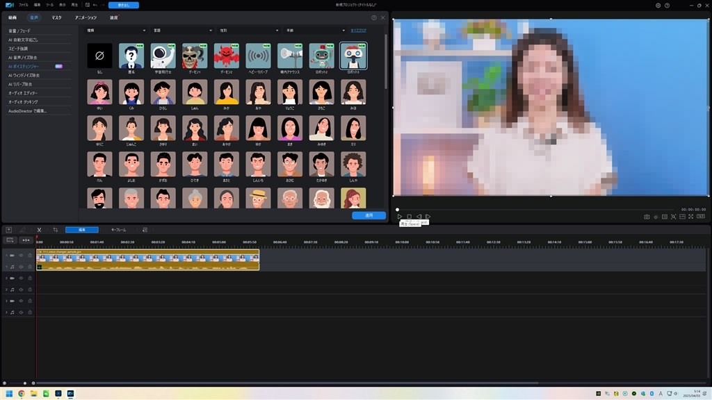 使い方簡単で、高機能』 CYBERLINK PowerDirector 2025 Ultimate Suite