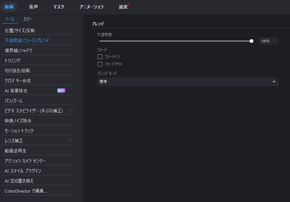 使い方簡単で、高機能』 CYBERLINK PowerDirector 2025 Ultimate Suite