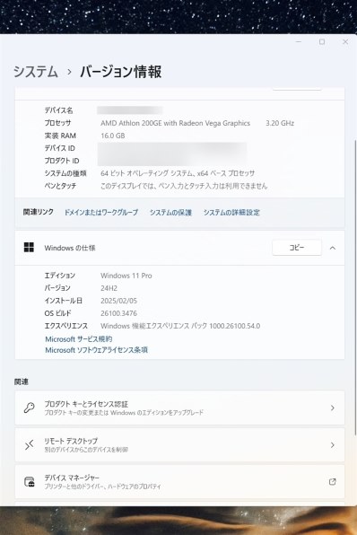 AMD Athlon 200GE BOX 価格比較 - 価格.com