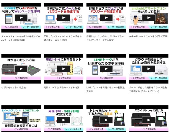 ブラザー プリビオ DCP-J928N-W [ホワイト]投稿画像・動画 - 価格.com