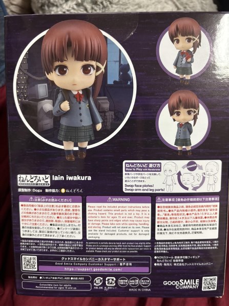 ねんどろいど serial experiments lain 岩倉玲音[グッドスマイル