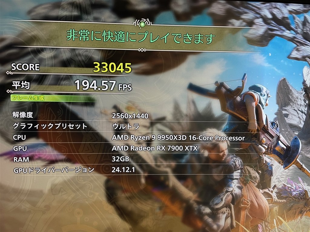 何に使っても万能なCPUはコレです』 AMD Ryzen 9 9950X3D BOX