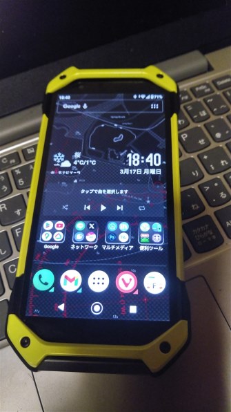 京セラ TORQUE 5G KYG01 au 価格比較 - 価格.com