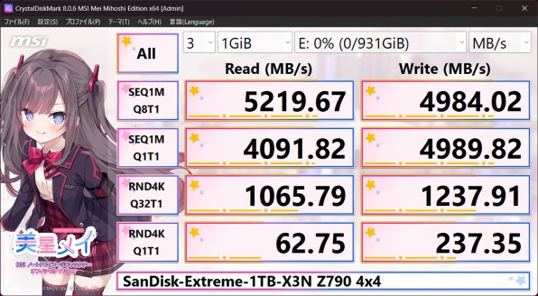 Sandisk エクストリーム SDSSDX3N-1T00-G26 価格比較 - 価格.com