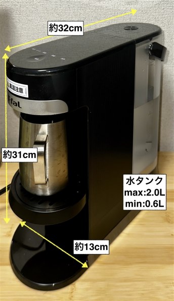 ティファール ヴィテス 2.0L BR3508J0 レビュー評価・評判 - 価格.com