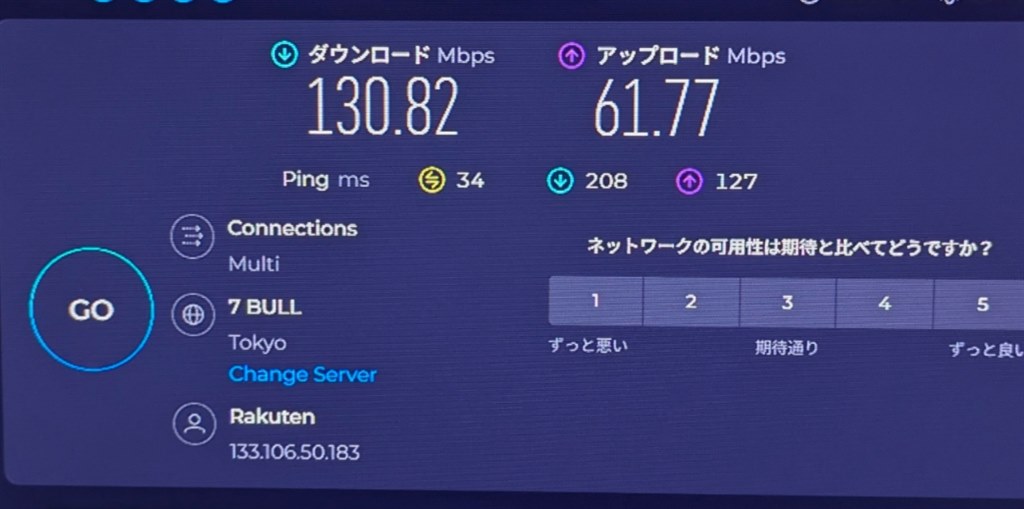 楽天モバイル固定回線化計画！Speed Wi-Fi HOME 5G L13で