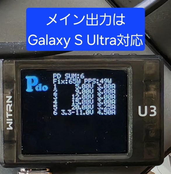 UGREEN Nexode Pro 65W GaN 薄型急速充電器 25356投稿画像・動画