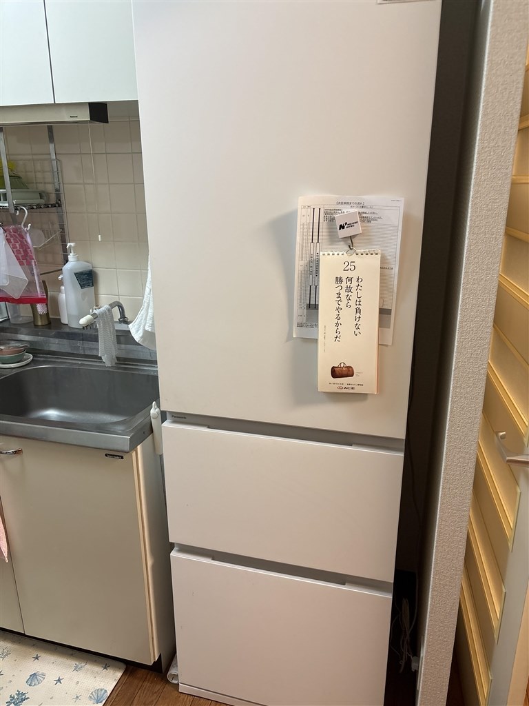 シンプルでデザイン良好』 パナソニック NR-C37ES1-W [マットホワイト