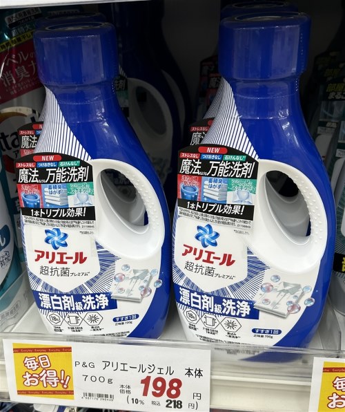 P&G　アリエール　超抗菌ジェル本体　720g　18本セット　洗濯洗剤 P&G アリエール 本体 720g : 通販 多摩SHOP - 通販 - Yahoo