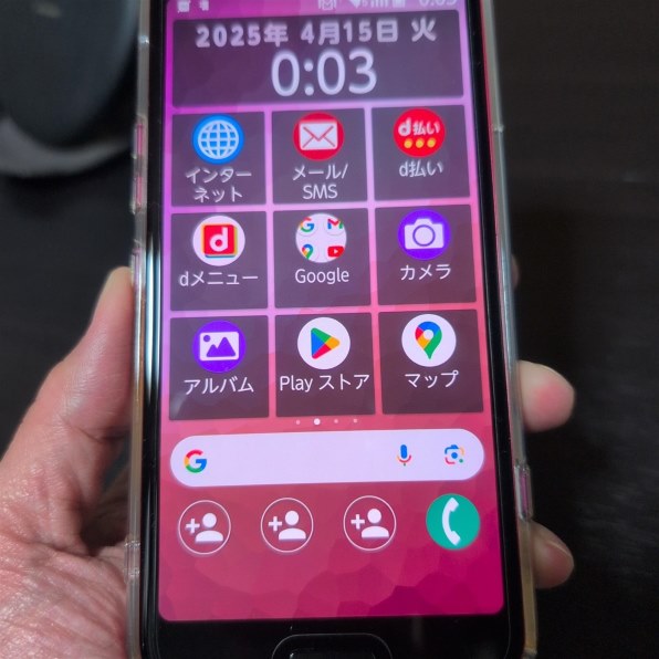 らくらくスマートフォン F-53E ネイビー らくらくスマートフォン F-53E：製品紹介 | FCNT合同会社