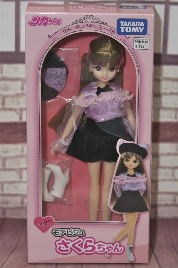 LD－27 モテビジュ さくらちゃん｜商品情報｜リカちゃん