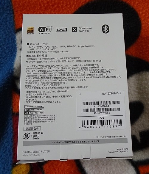SONY NW-ZX707 [64GB ブラック] レビュー評価・評判 - 価格.com