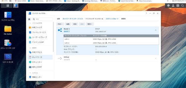 Synology DiskStation DS224+ 価格比較 - 価格.com Synology DiskStation DS224+ 価格比較 - 価格.com