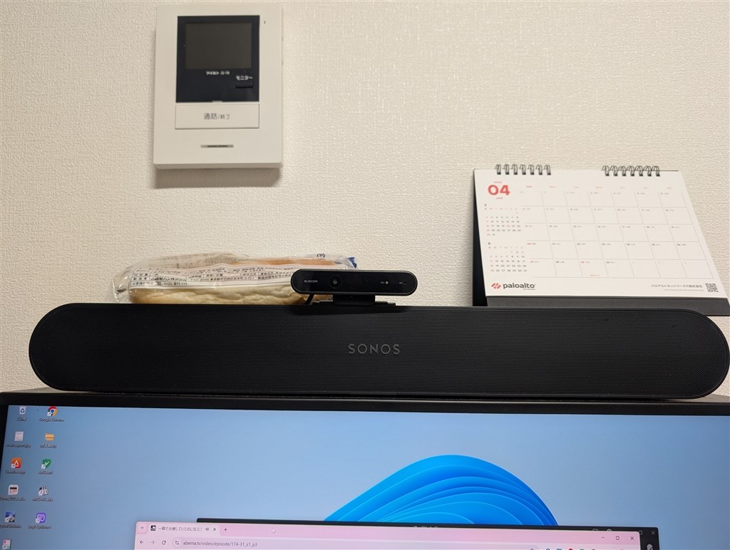 ディスプレイの上に置いて使用』 Sonos Sonos Ray [ブラック