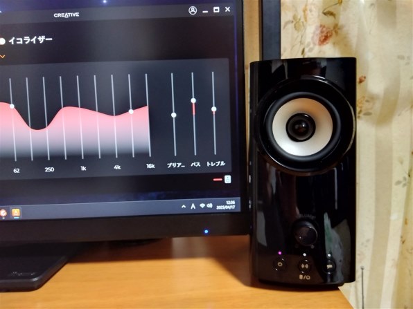 Amazon.co.jp: クリエイティブ・メディア Creative T60 最大60W