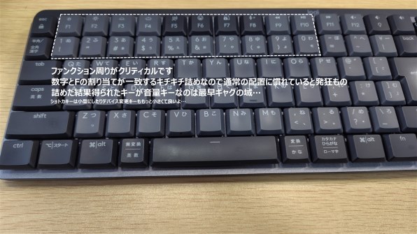 ロジクール MX MECHANICAL Clicky KX850FC 青軸 [グラファイト