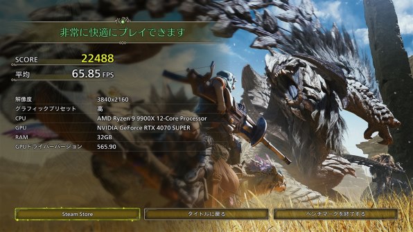 AMD Ryzen 9 9900X BOX レビュー評価・評判 - 価格.com