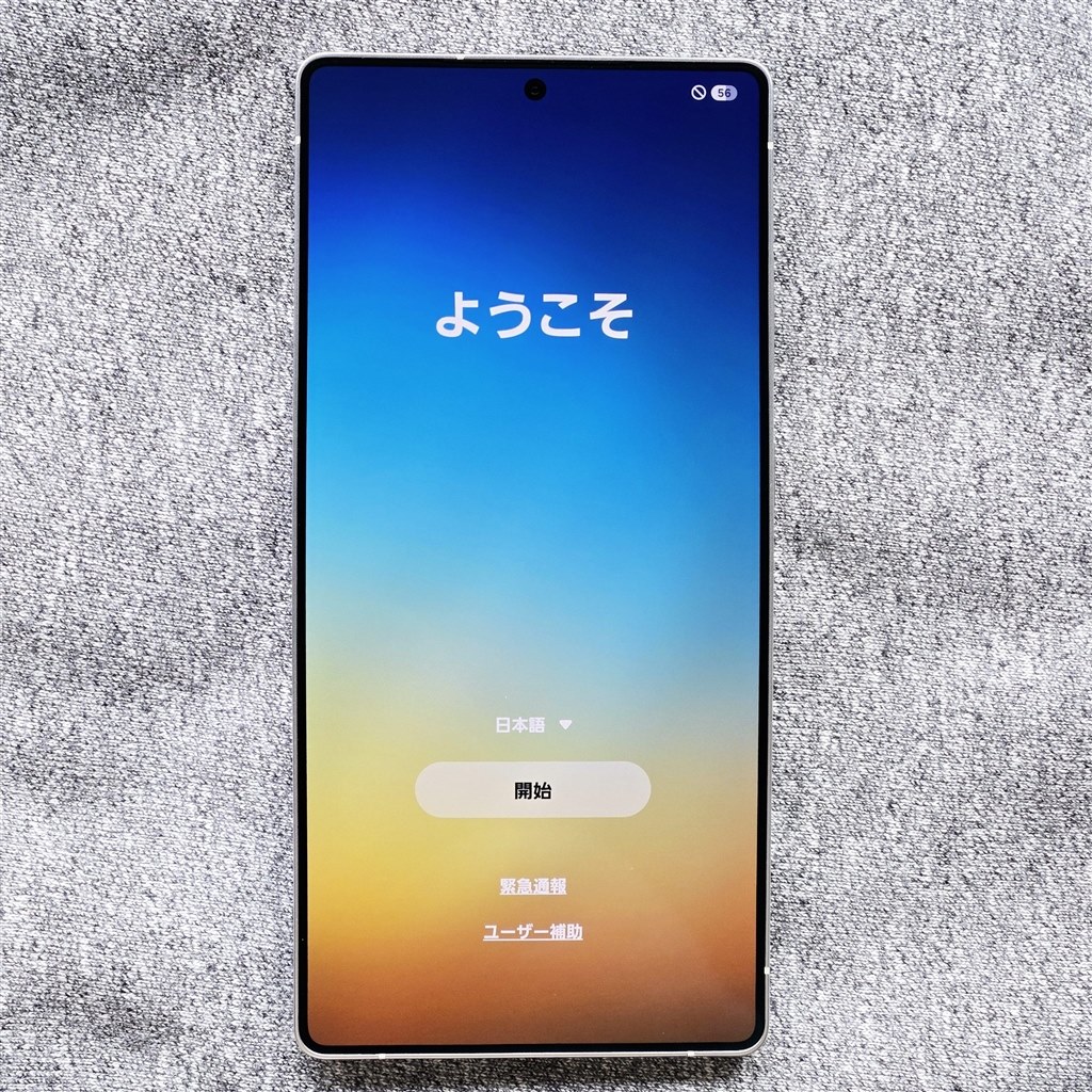 エアプの意見は気にするな』 サムスン Galaxy S25 Ultra SC-52F エアプの意見は気にするな』 サムスン Galaxy S25 Ultra SC-52F