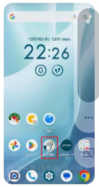 FCNT arrows We2 M07 SIMフリー 価格比較 - 価格.com FCNT arrows We2 M07 SIMフリー 価格比較 - 価格.com