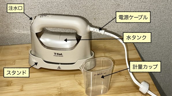 ティファール スチーム ラフレ DV8070J0 [アイボリーホワイト] 価格