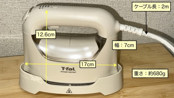 ティファール スチーム ラフレ DV8075J0 [チャコールグレー] 価格比較